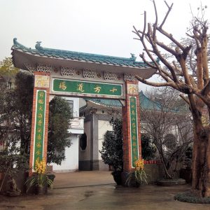 Monastère Lantau - Chine
