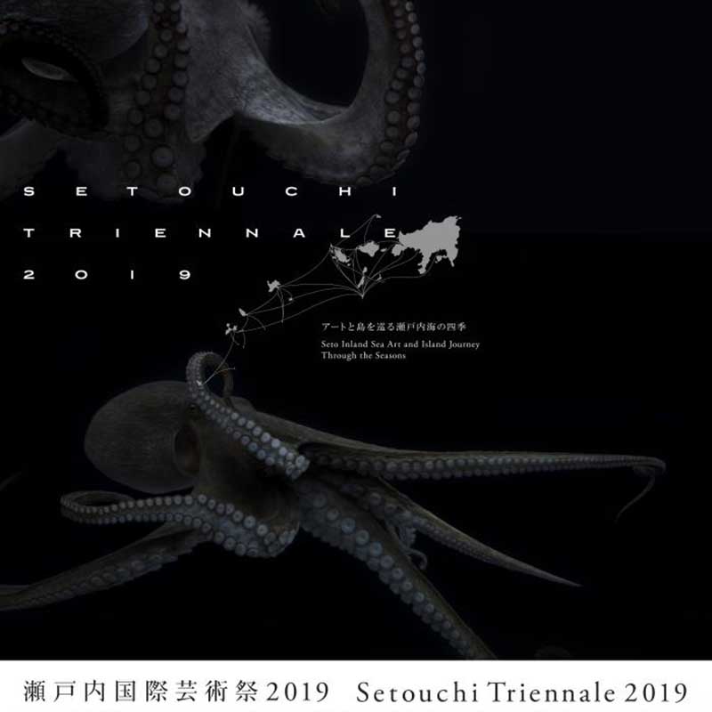 Triennale 2019 Setouchi - Apogée Voyages