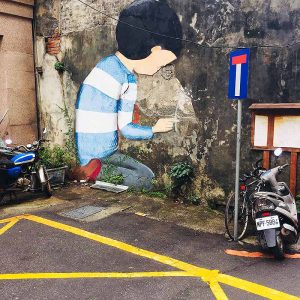 Street art Tamsui - Taiwan - Apogée Voyages