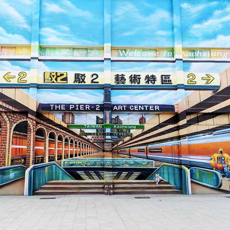 Pier 2 Art Center Taiwan - Apogée Voyages